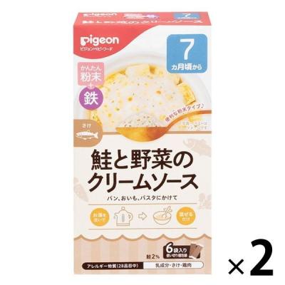 【7ヵ月頃から】かんたん粉末+鉄 鮭と野菜のクリームソース 6袋入り 2個 ピジョン 離乳食 ベビーフード