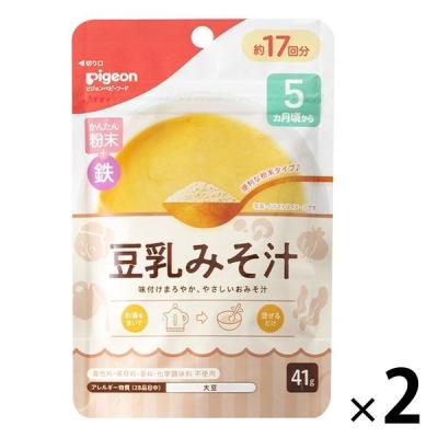 【5ヵ月頃から】かんたん粉末+鉄 豆乳みそ汁 41g 2個 ピジョン 離乳食 ベビーフード