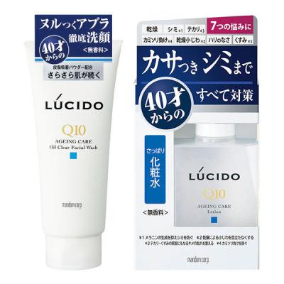 （大人の男性スキンケアセット さっぱり）LUCIDO ルシード オイルクリア 洗顔フォーム＋薬用トータルケア 化粧水 メンズ 男