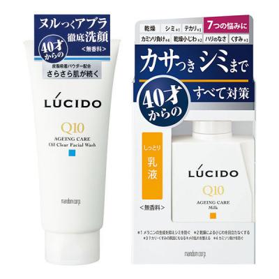 LOHACO - （大人の男性スキンケアセット さっぱり）LUCIDO ルシード
