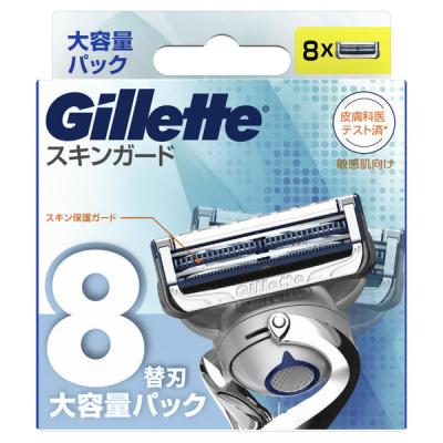 ジレット（Gillette）髭剃り 敏感肌用 スキンガード 替刃8個入 大容量パック カミソリ P＆G