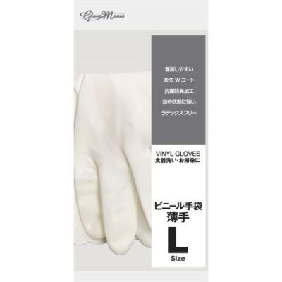 やわらかいビニール手袋 薄手 L ホワイト 1セット（3双入） 川西工業　炊事 掃除用