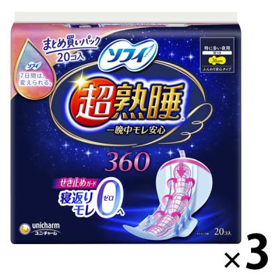LOHACO - 生理用ナプキン まとめ買い（生理用ナプキン）の商品一覧｜通販