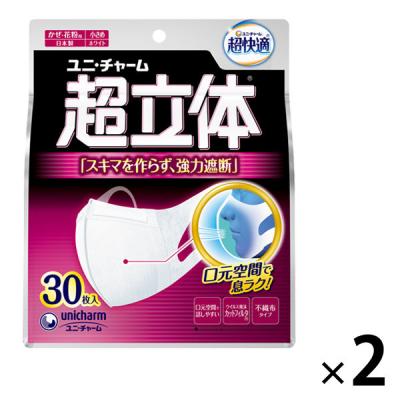 LOHACO - 超快適マスク超立体遮断タイプ 小さめサイズ 1セット（30枚入