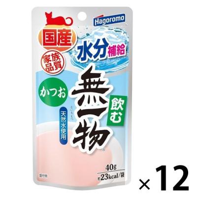 飲む 無一物 かつお 国産 40g 12個 はごろもフーズ キャットフード 猫 ウェット パウチ