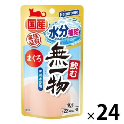 ピー　無一物　鶏むね肉　70g   24✖️5    120缶 Amazon.co.jp: by Amazon はごろも 無一物 パウチ 水煮 鶏むね肉【国産