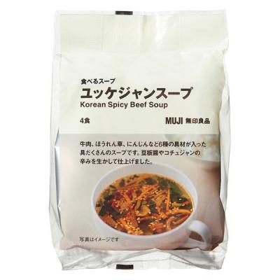 無印良品 食べるスープ ユッケジャンスープ 1袋（4食分） 良品計画