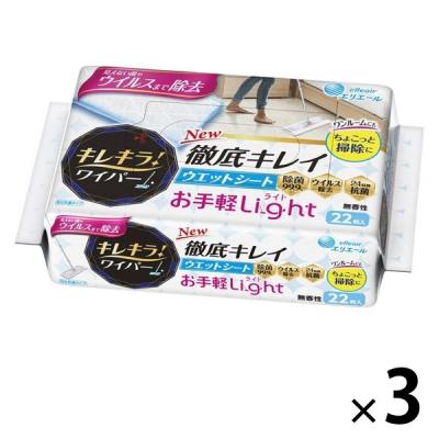 エリエール キレキラ！ フロアワイパー 徹底キレイ ウエットシート Light 1セット（22枚入×3パック） 大王製紙