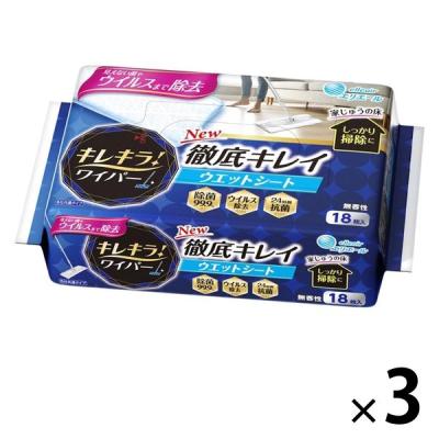 エリエール キレキラ！ フロアワイパー 徹底キレイ ウエットシート 1セット（18枚入×3パック） 大王製紙