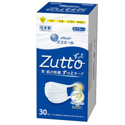 LOHACO - 大王製紙 エリエール ハイパーブロックマスク Zutto ふつう