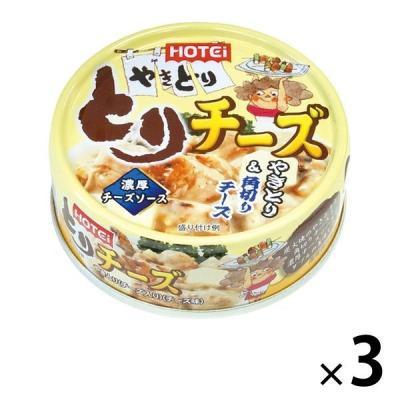 缶詰 ホテイフーズ とりチーズ やきとり＆角切りチーズ 70g 1セット（3缶）