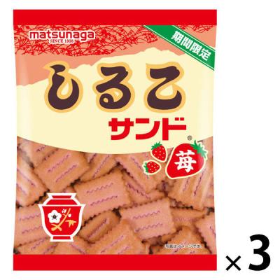 【アウトレット】ビスケット しるこサンド 苺 1セット（1個×3）