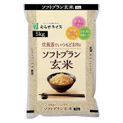 ソフトブラン玄米5kg むらせライス 1袋 無洗米