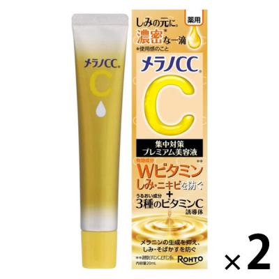 メラノCC 薬用しみ集中対策プレミアム美容液 20ml×2個 ロート製薬