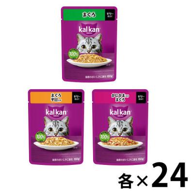 LOHACO - -直送品 -アウトレット -旧品（キャットフード,除外