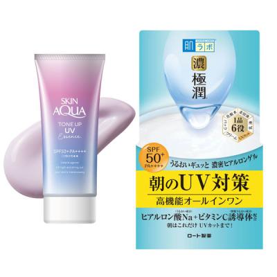 ロハコ限定 スキンアクア トーンアップ UVエッセンス + 肌ラボ 濃極潤 UVホワイトゲルセット