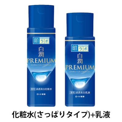 【セットでお得！】はじめてセット肌ラボ白潤プレミアム薬用浸透美白化粧水＋乳液