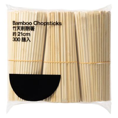 竹 天削割箸 21cm　1セット（1袋（300膳入）×5） オリジナル