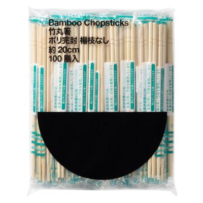 竹 丸箸 ポリ完封 楊枝なし 20cm　1袋（100膳） オリジナル