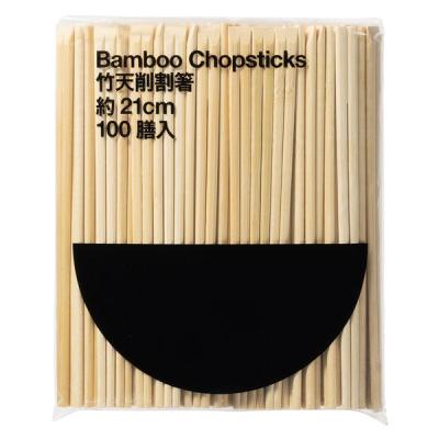 竹 天削割箸 21cm　1セット（1袋（100膳入）×5） オリジナル