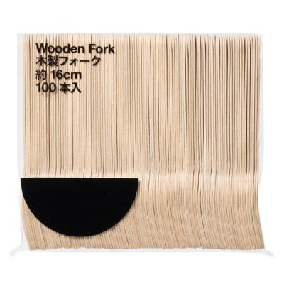 木製フォーク 16cm　1セット（1袋（100本入）×30） オリジナル