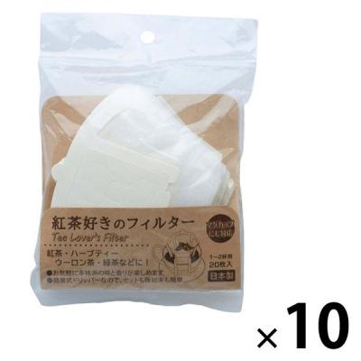 トキワ工業 紅茶好きのフィルター 1セット（20枚入×10袋）