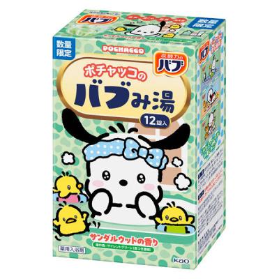 T5 【花王 バブ サンダルウッドの香り 1ケース 12箱 144錠】 LOHACO - バブ サンダルウッドの香り 1箱（12錠入） 入浴剤 花王