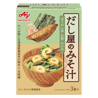 だし屋のみそ汁 かつおとこんぶのあわせだし ほうれん草・お麩・わかめ 3袋入 1個 味の素