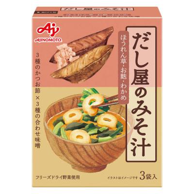 だし屋のみそ汁 かつおだし ほうれん草・お麩・わかめ 3袋入 1個 味の素