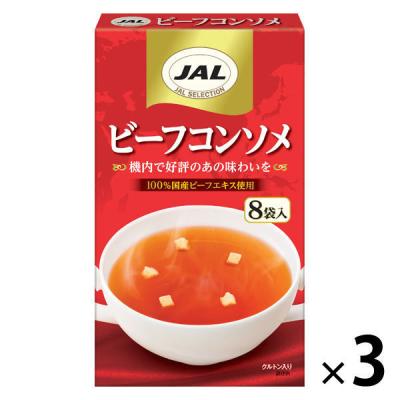 JALスープ　ビーフコンソメ　8袋×40個　コンソメスープ LOHACO - 明治 JAL ビーフコンソメ 8袋入 5個 評価・レビュー