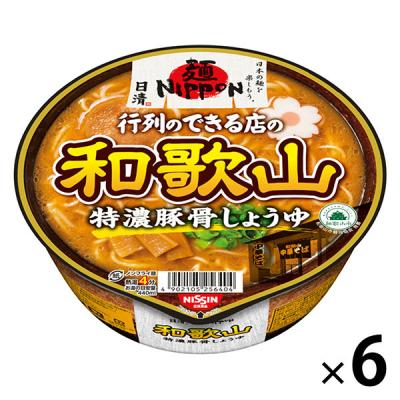 日清食品 日清麺NIPPON 和歌山特濃豚骨しょうゆ 6個 カップ麺 カップラーメン