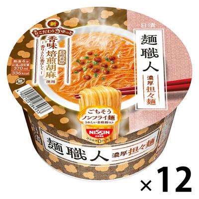 LOHACO - 日清食品 日清焼そばU.F.O.大盛 焼きそば 167g 1セット（1個