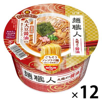 カップラーメン 日清食品 日清麺職人 醤油 ノンフライめん インスタントカップ麺 12個