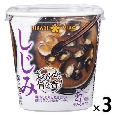 ひかり味噌 カップみそ汁 まろやかな旨みと香り しじみ 3個