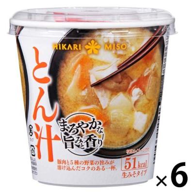 ひかり味噌 カップみそ汁 まろやかな旨みと香り とん汁 6個