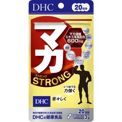 DHC マカ ストロング（20日分） 1袋（60粒） ディーエイチシー サプリメント