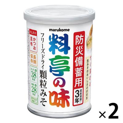 マルコメ 料亭の味 フリーズドライ顆粒みそ 200g 2個