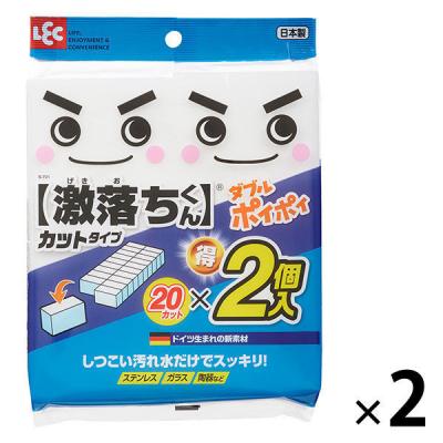 激落ちくん ダブルポイポイ メラミンスポンジ 洗剤不使用 キッチンスポンジ 切れ目入り 1セット（パック（20カット×2個入）×2）レック