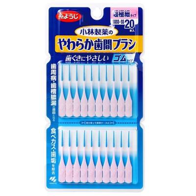LOHACO - やわらか歯間ブラシ SSSS〜SSサイズ 20本入 超極細 ゴム