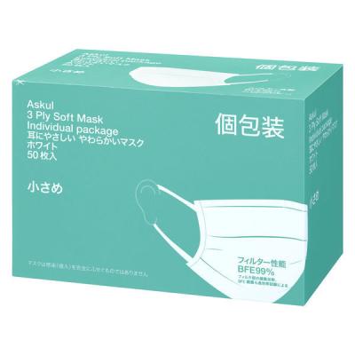 LOHACO - 【個包装】耳にやさしい やわらかいマスク 【小さめ