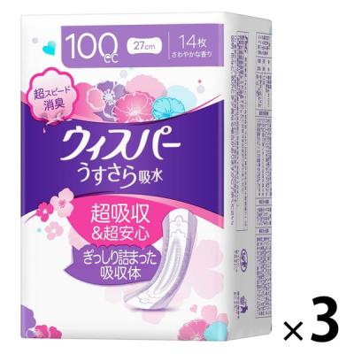 【アウトレット】ウィスパー うすさら吸水 吸水ナプキン 多くても安心用 100cc 羽なし 27cm 1セット（42枚：14枚入×3パック） P＆G
