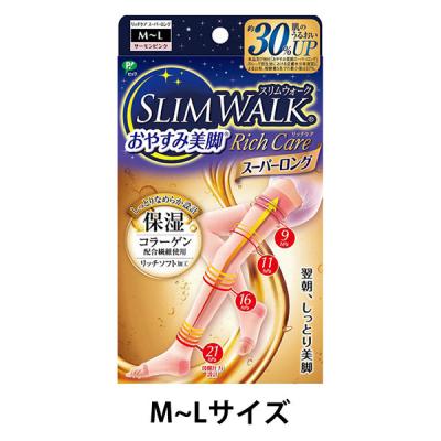 【アウトレット】ピップ スリムウォーク おやすみ美脚 RichCare スーパーロング MLサイズ 1個　レッグケア　サポート　フットケア　足用