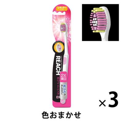 LOHACO - リーチ ホワイトニングEX コンパクト ふつう（美白） 歯ブラシ