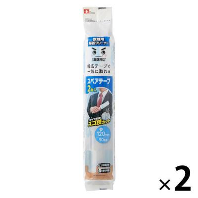 激落ちくん 粘着クリーナー （衣類用） 50周 スペア 1セット（2巻入×2） レック