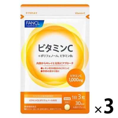 ファンケル ビタミンC 90日分 [サプリメント サプリ ビタミンサプリメント ビタミンサプリ 健康食品 健康 ]