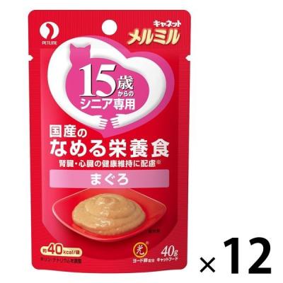キャネット メルミル シニア 15歳から まぐろ 国産 40g 12袋 キャットフード 猫 ウェット パウチ