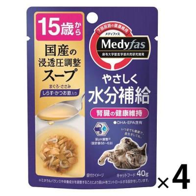 メディファス 15歳から しらす・かつお節入り 国産 40g 4袋 ペットライン キャットフード 猫 ウェット スープ パウチ