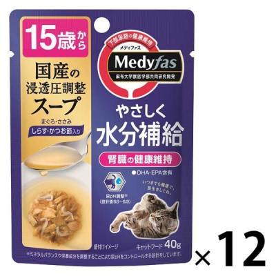 メディファス スープ15歳から しらす・かつお節入り 40g 国産 12袋 ペットライン キャットフード 猫 ウェット パウチ