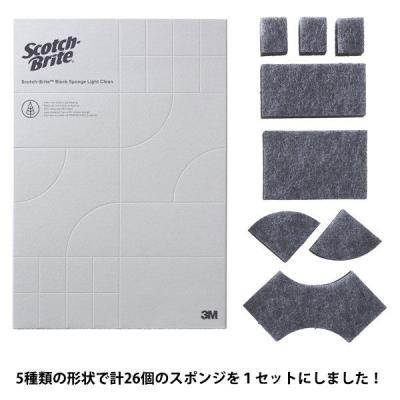 【アウトレット】スコッチブライト スポンジブロック　切り離して使う スポンジ　キッチン（ソフト）A４サイズ（通常サイズ10個分） スリーエム （3M）