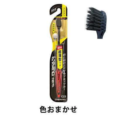 DENTALPRO（デンタルプロ） ブラック 超極細毛コンパクト かため デンタルプロ 歯ブラシ